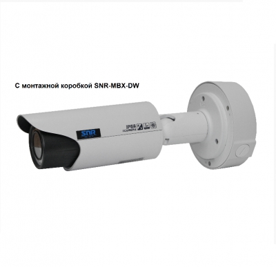 IP камера SNR-CI-DW3.0I-AM уличная 3.0Мп c ИК подсветкой, моториз.объектив 3-9мм, PoE, обогреватель, с кронштейном